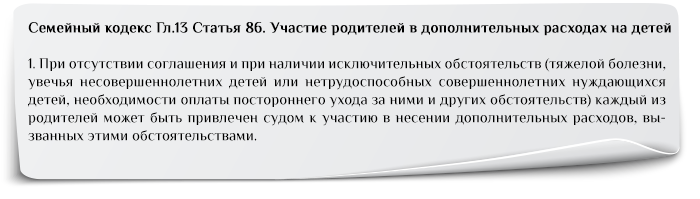 семейный кодекс алименты на детей от двух жен что