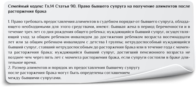 статьи семейного кодекса рф о расторжении брака решетки, направился